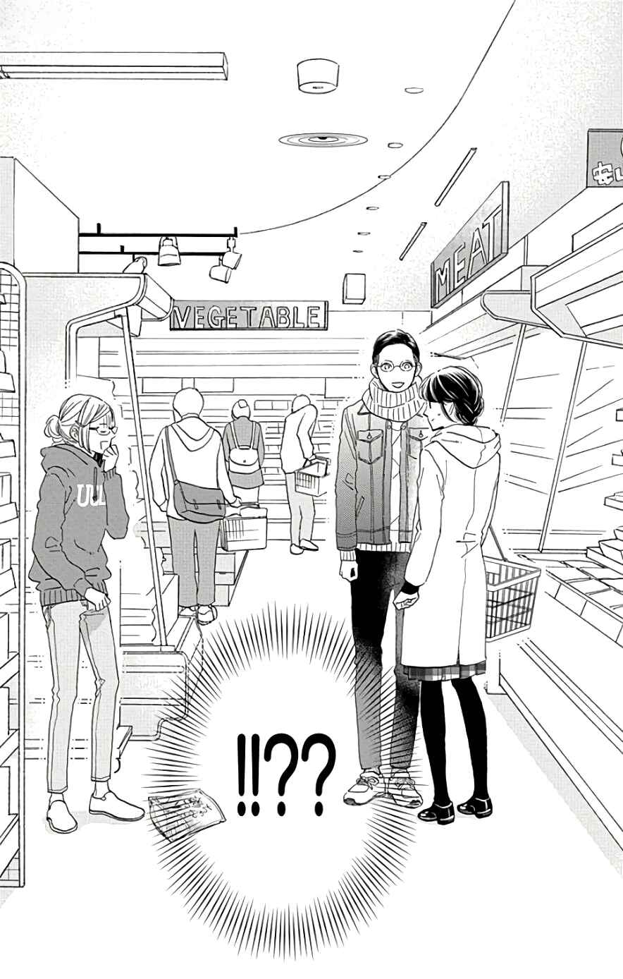 Page 29 Chapter 52 Tsubaki-chou Lonely Planet
