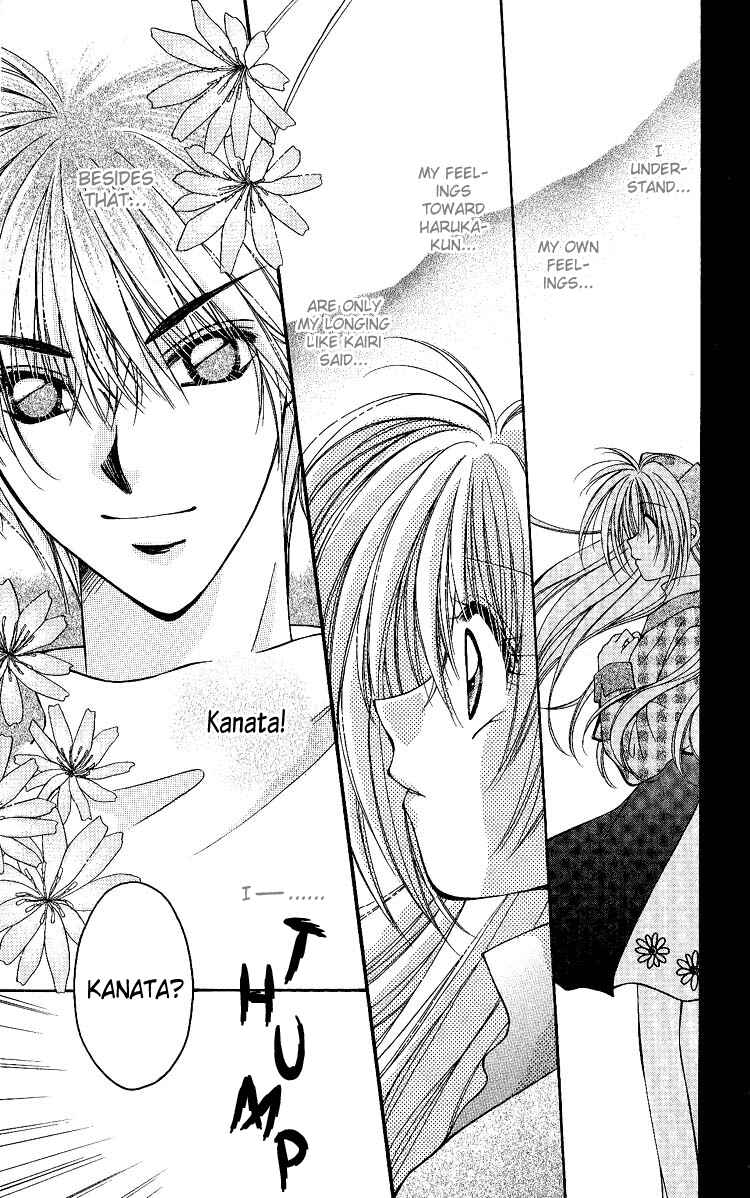 Page 22 Chapter 5 Koigokoro Gensoukyoku