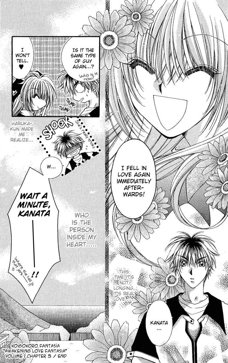 Page 24 Chapter 5 Koigokoro Gensoukyoku