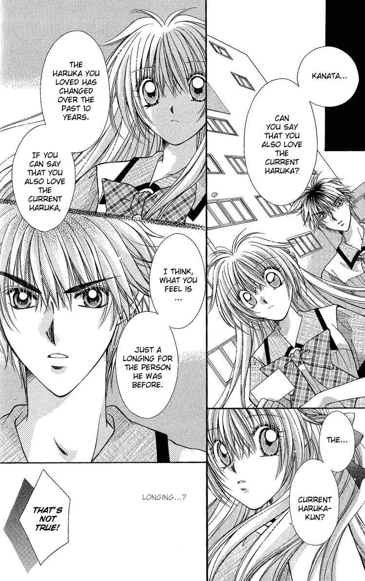 Page 3 Chapter 5 Koigokoro Gensoukyoku