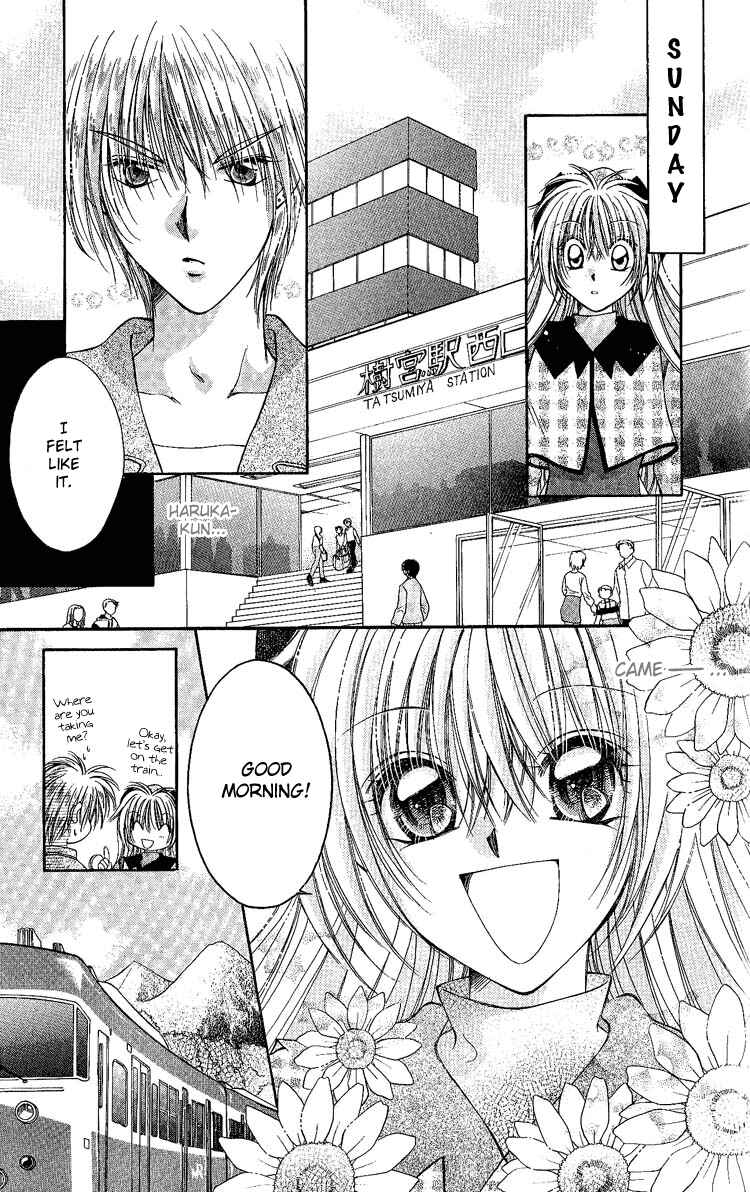 Page 8 Chapter 5 Koigokoro Gensoukyoku