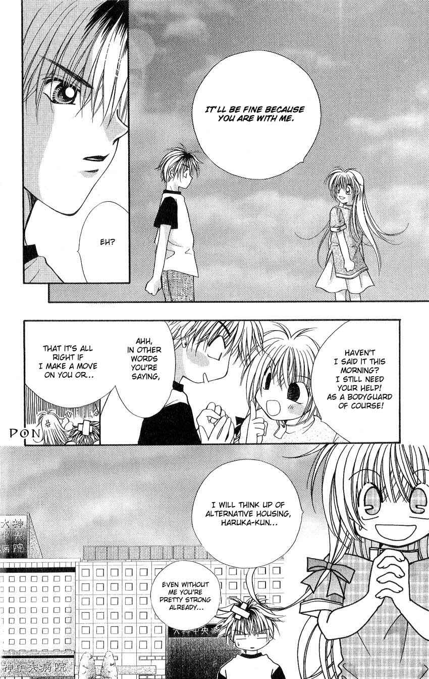 Page 11 Chapter 2 Koigokoro Gensoukyoku