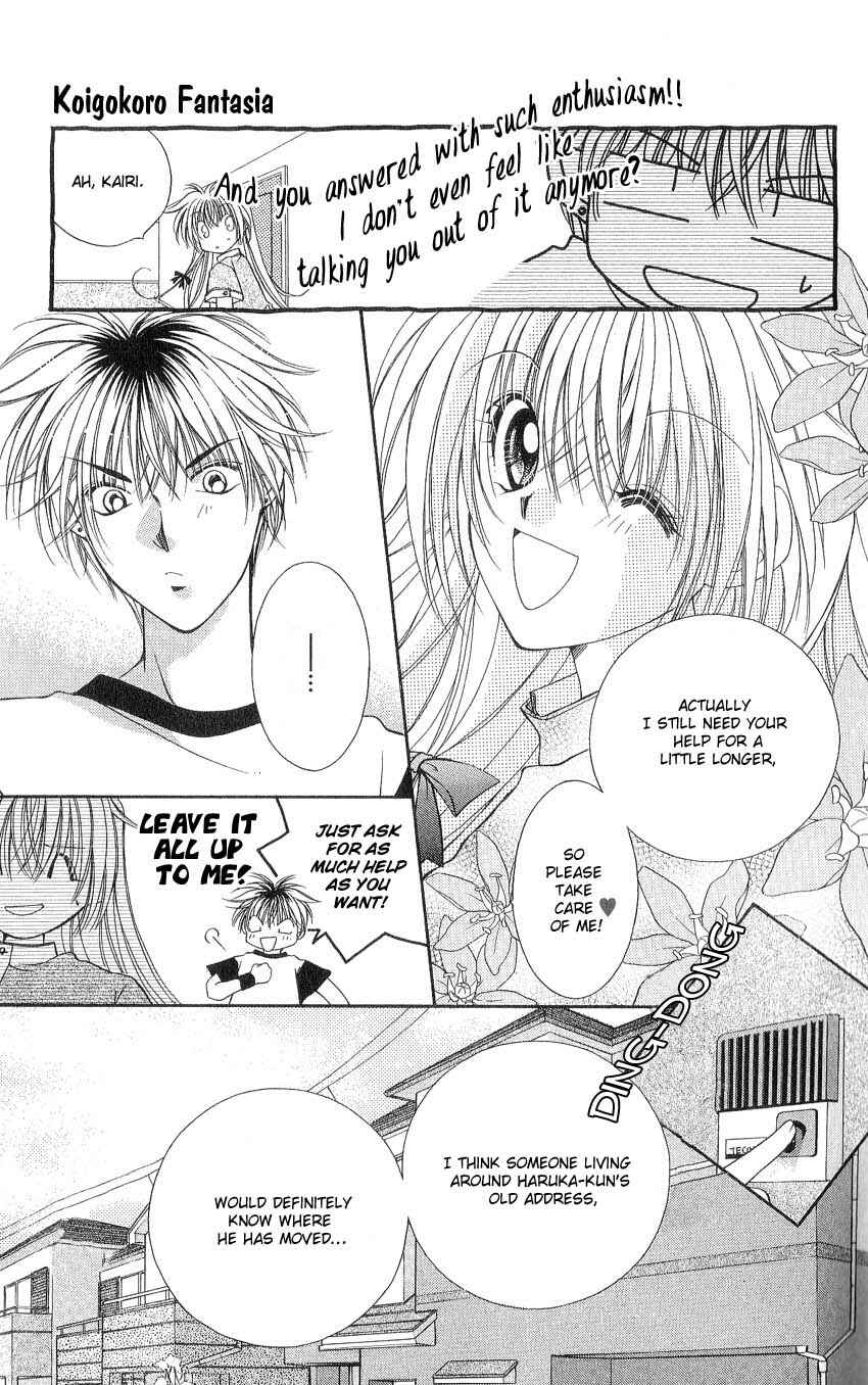 Page 2 Chapter 2 Koigokoro Gensoukyoku