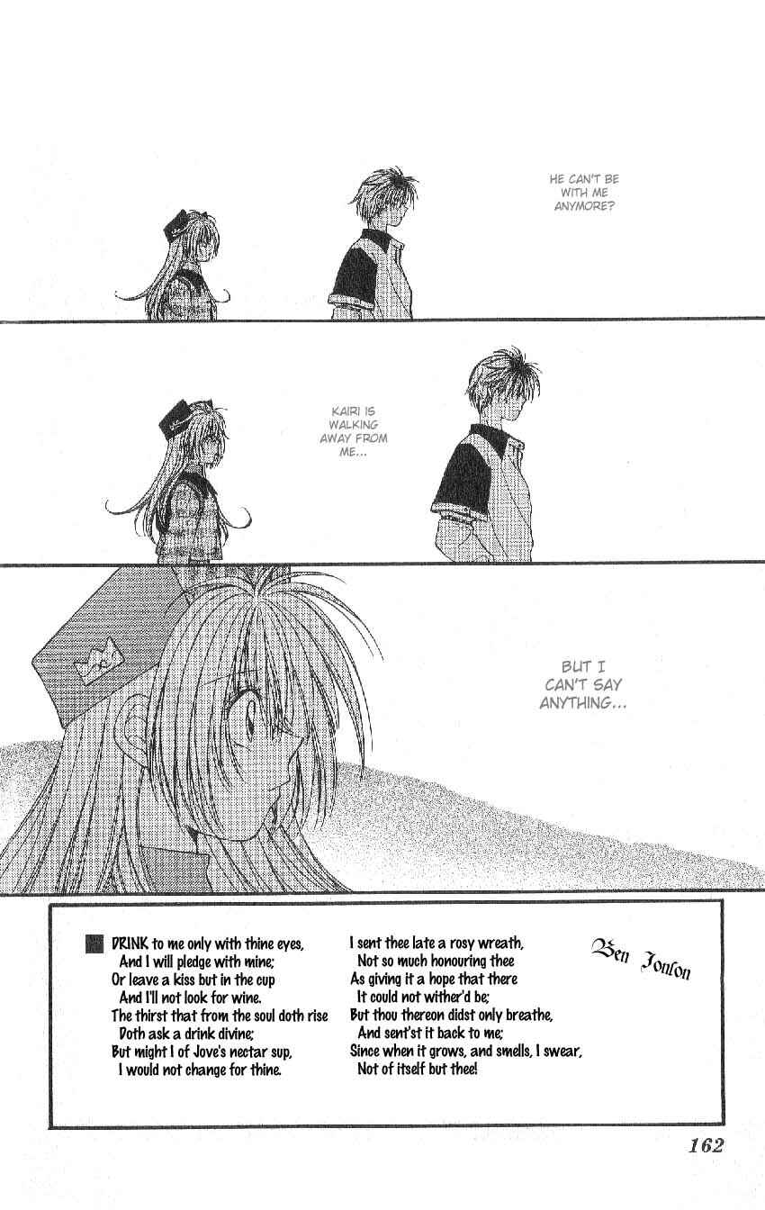 Page 1 Chapter 7 Koigokoro Gensoukyoku