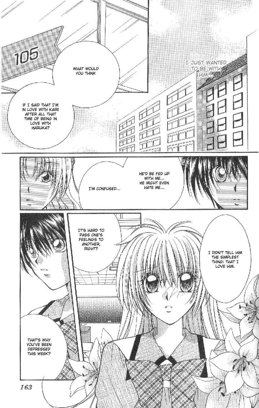 Page 2 Chapter 7 Koigokoro Gensoukyoku