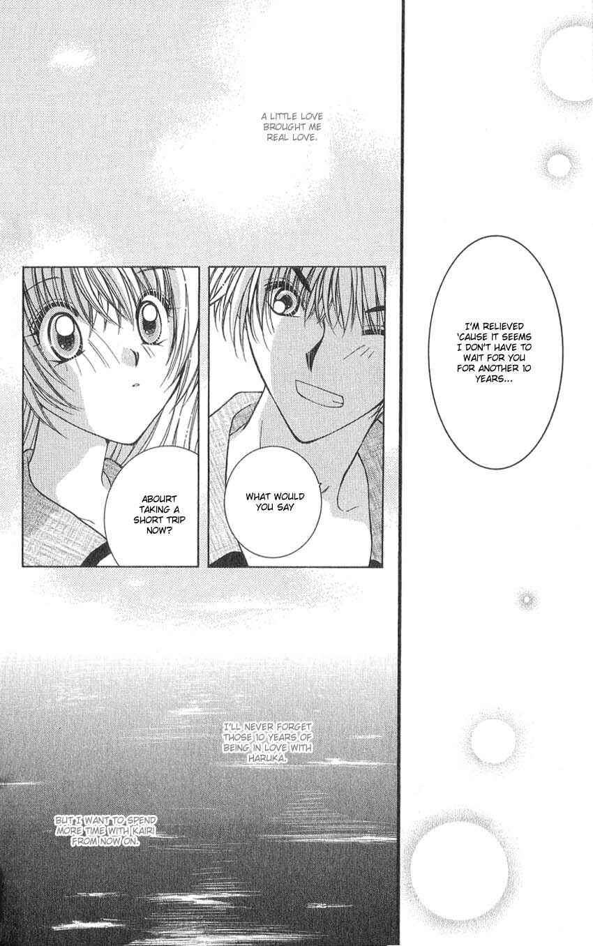 Page 23 Chapter 7 Koigokoro Gensoukyoku