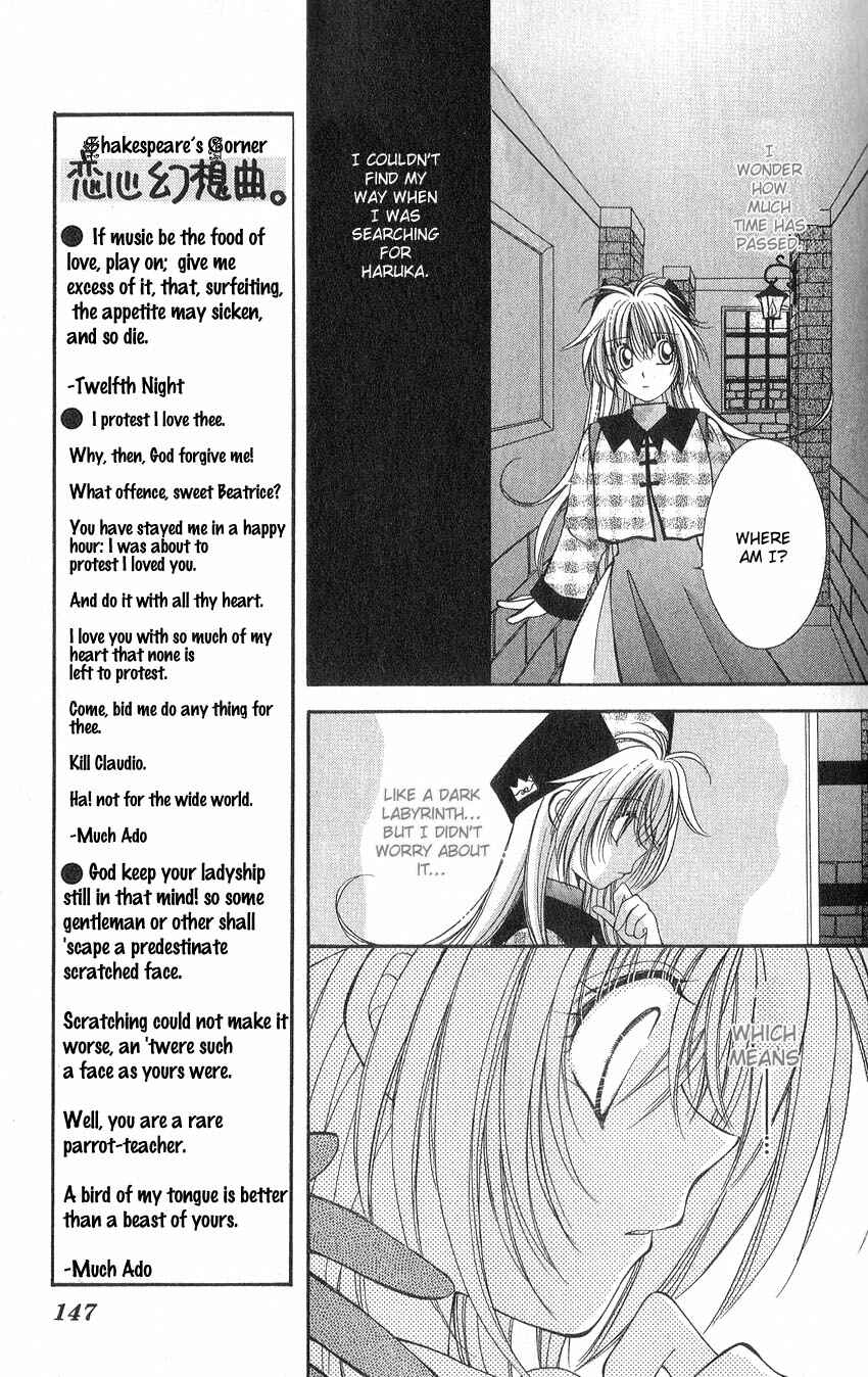 Page 10 Chapter 6 Koigokoro Gensoukyoku