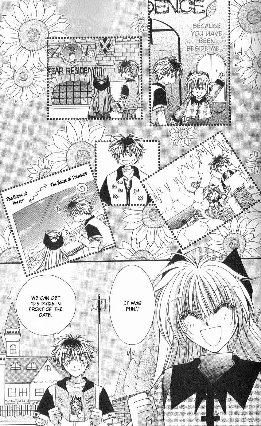 Page 12 Chapter 6 Koigokoro Gensoukyoku