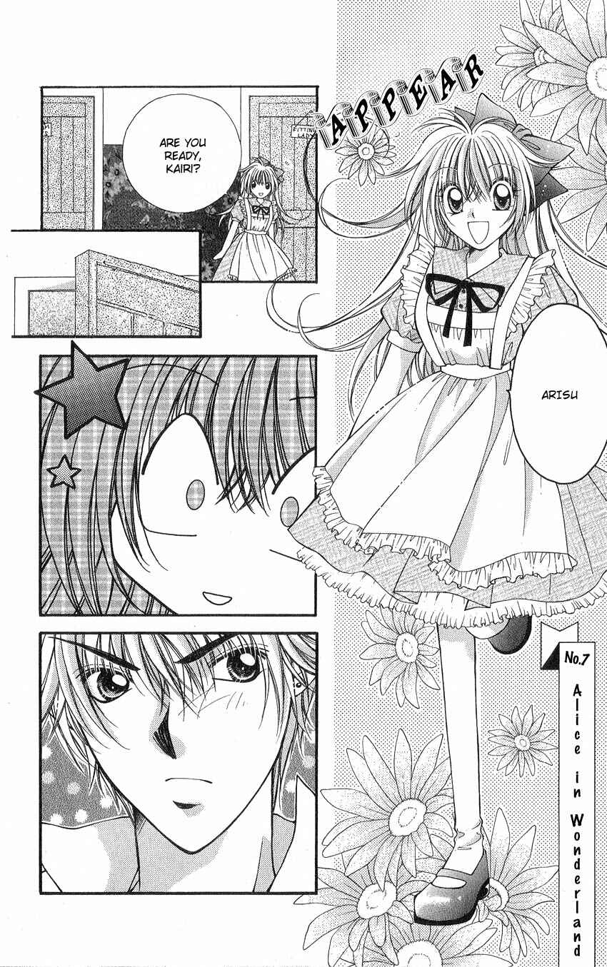 Page 5 Chapter 6 Koigokoro Gensoukyoku