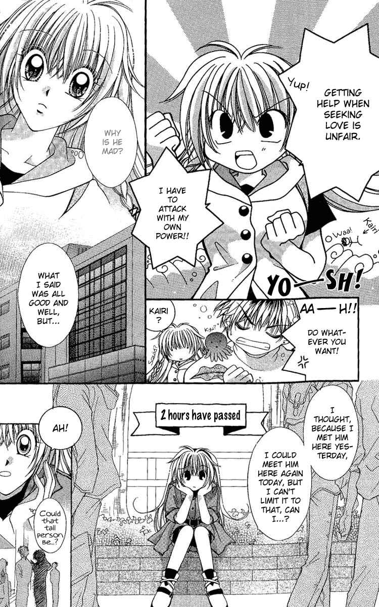 Page 11 Chapter 4 Koigokoro Gensoukyoku