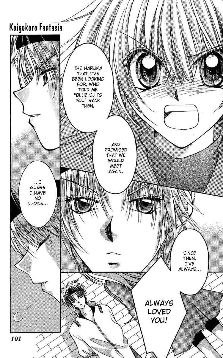 Page 14 Chapter 4 Koigokoro Gensoukyoku