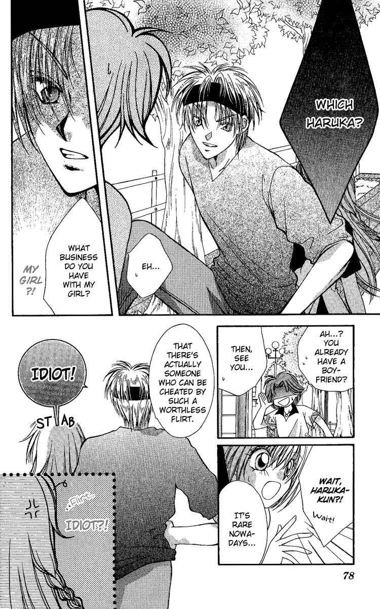 Page 15 Chapter 3 Koigokoro Gensoukyoku