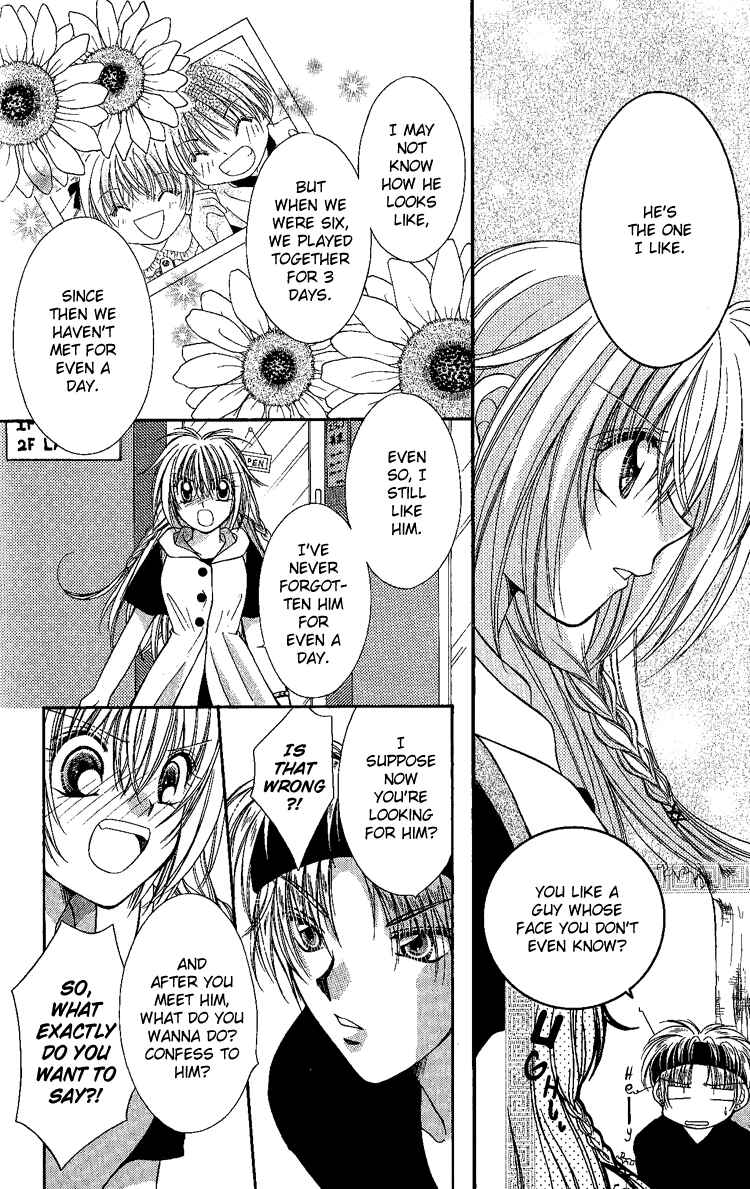 Page 17 Chapter 3 Koigokoro Gensoukyoku