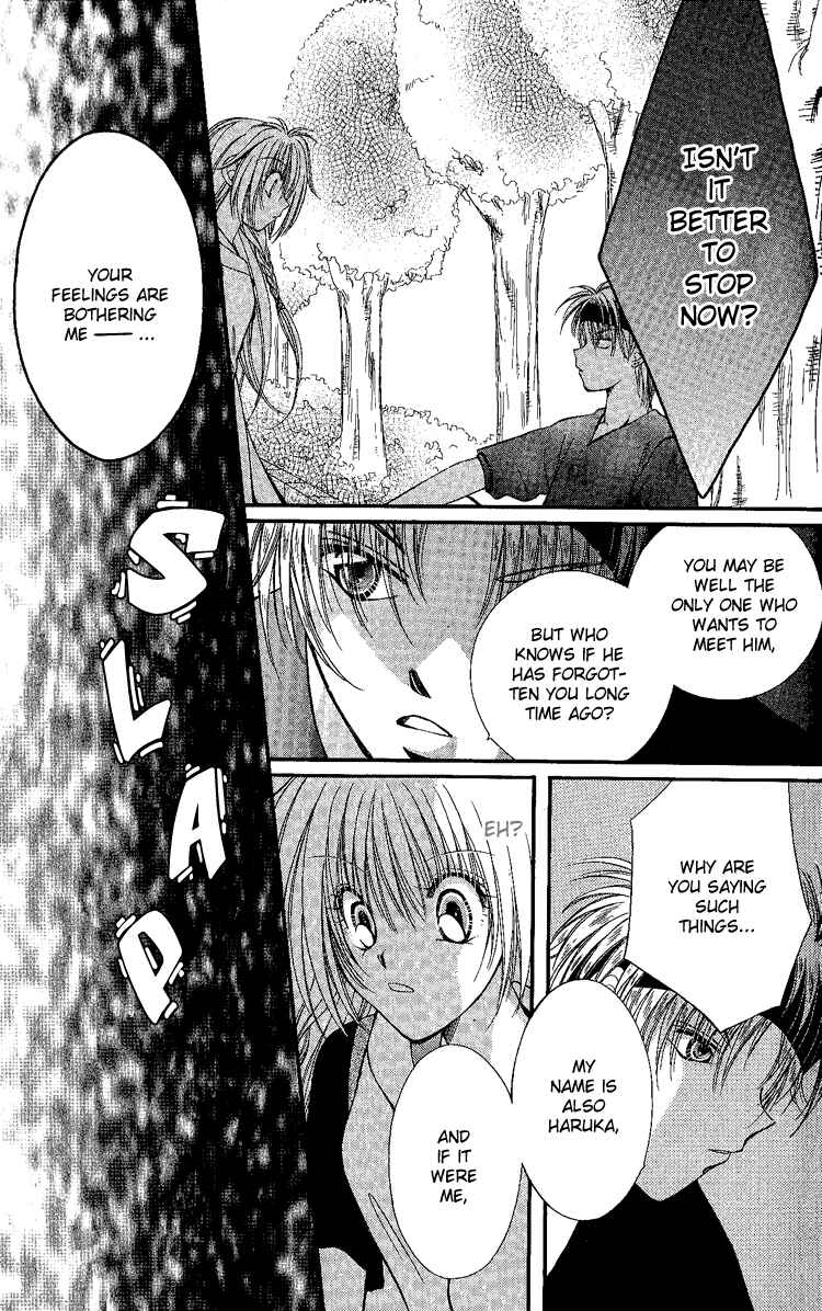 Page 18 Chapter 3 Koigokoro Gensoukyoku