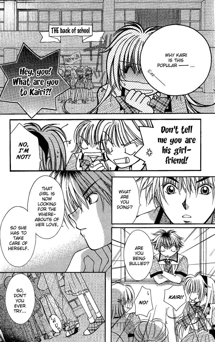 Page 4 Chapter 3 Koigokoro Gensoukyoku