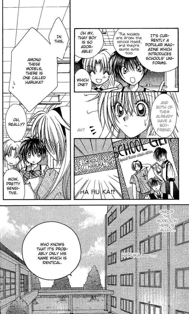 Page 7 Chapter 3 Koigokoro Gensoukyoku