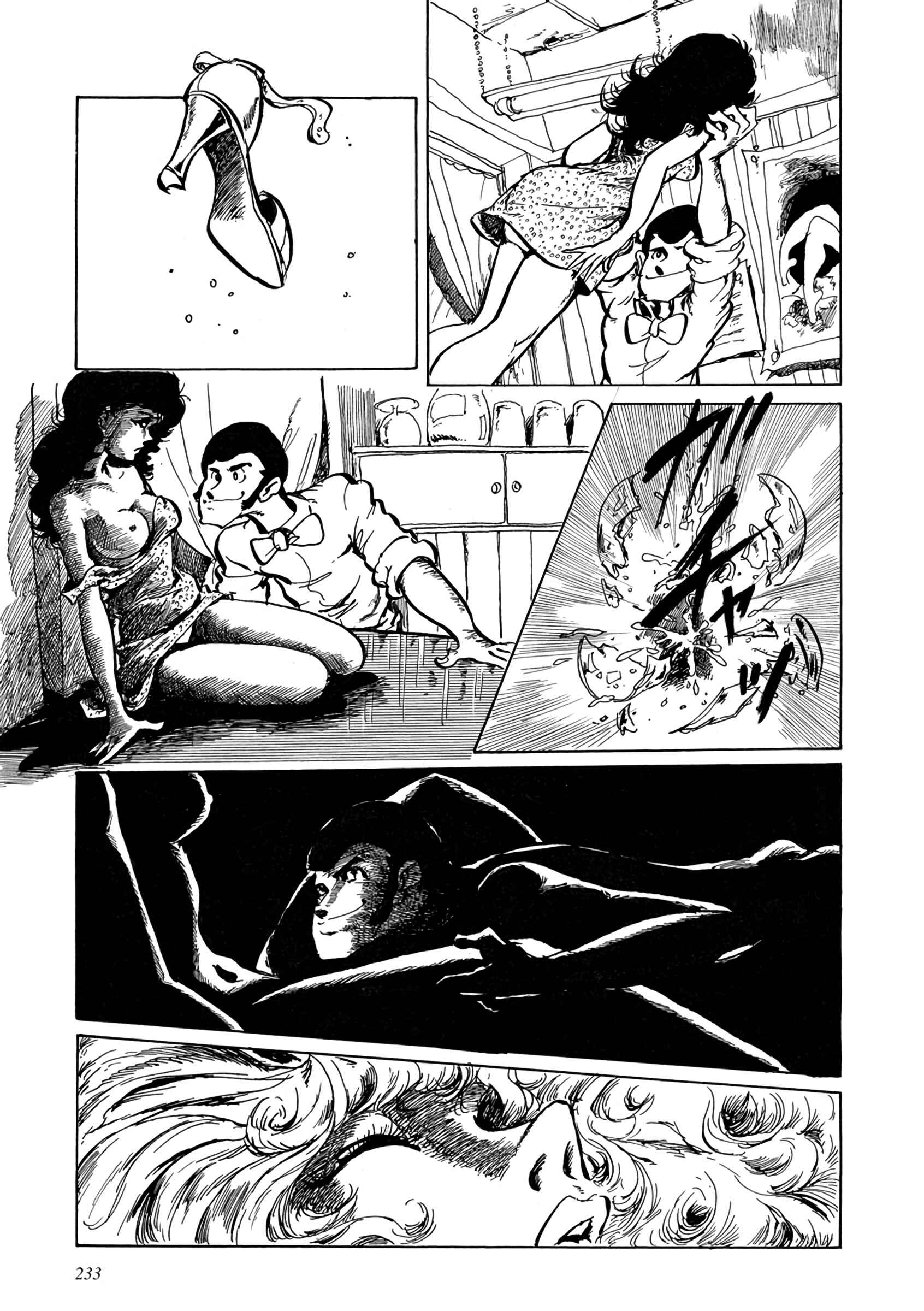 Page 15 Chapter 2 SEXY Lupin III