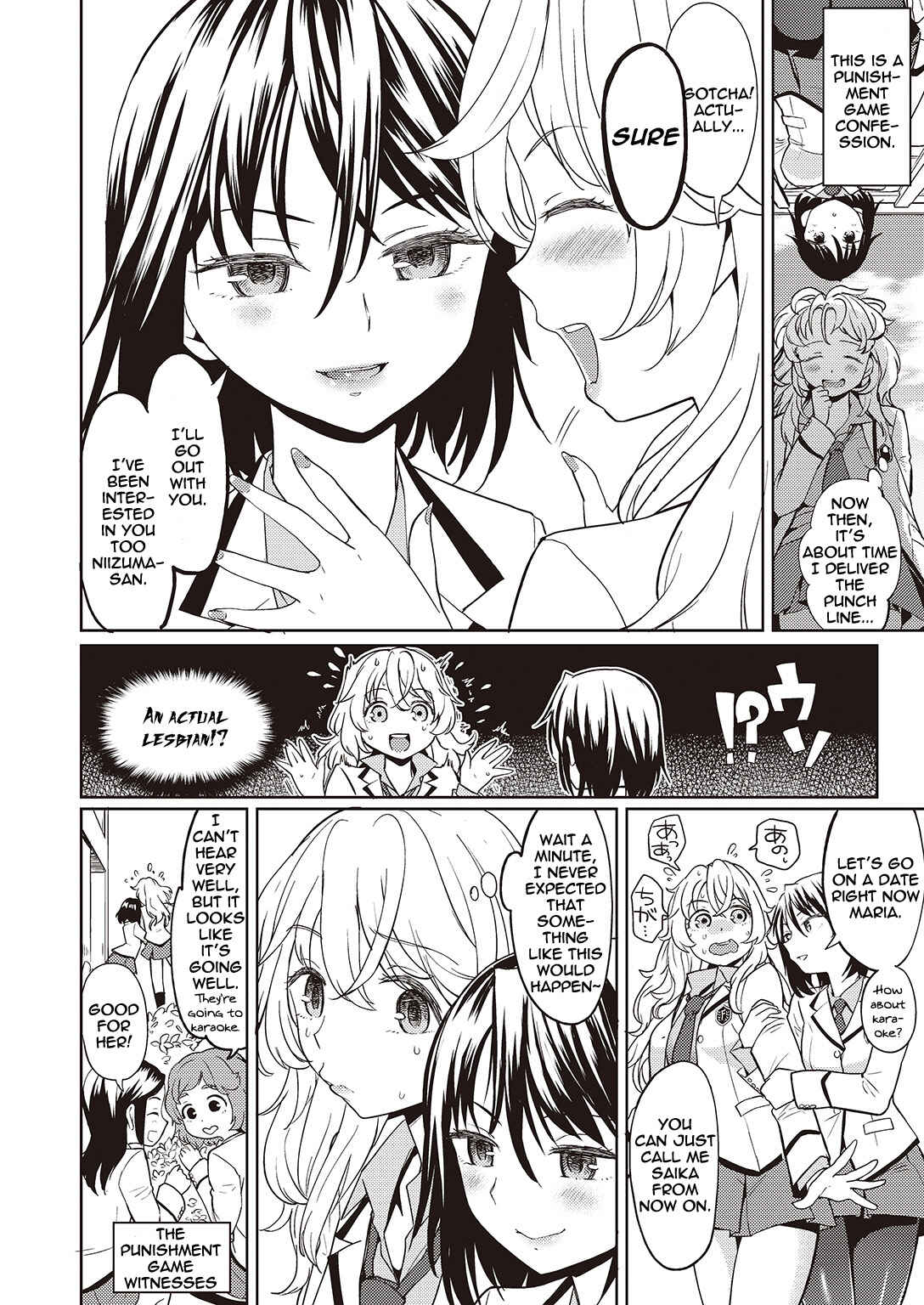 Page 2 Chapter 1 If a Lie Is Not Told, It Cannot Become Yuri