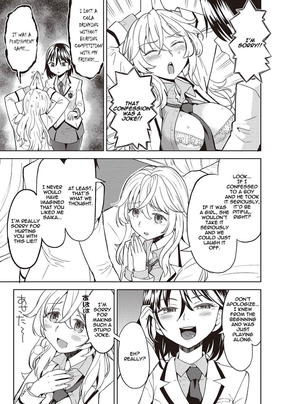 Page 5 Chapter 1 If a Lie Is Not Told, It Cannot Become Yuri