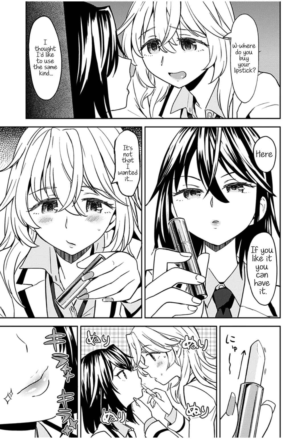Page 5 Chapter 1.1 If a Lie Is Not Told, It Cannot Become Yuri