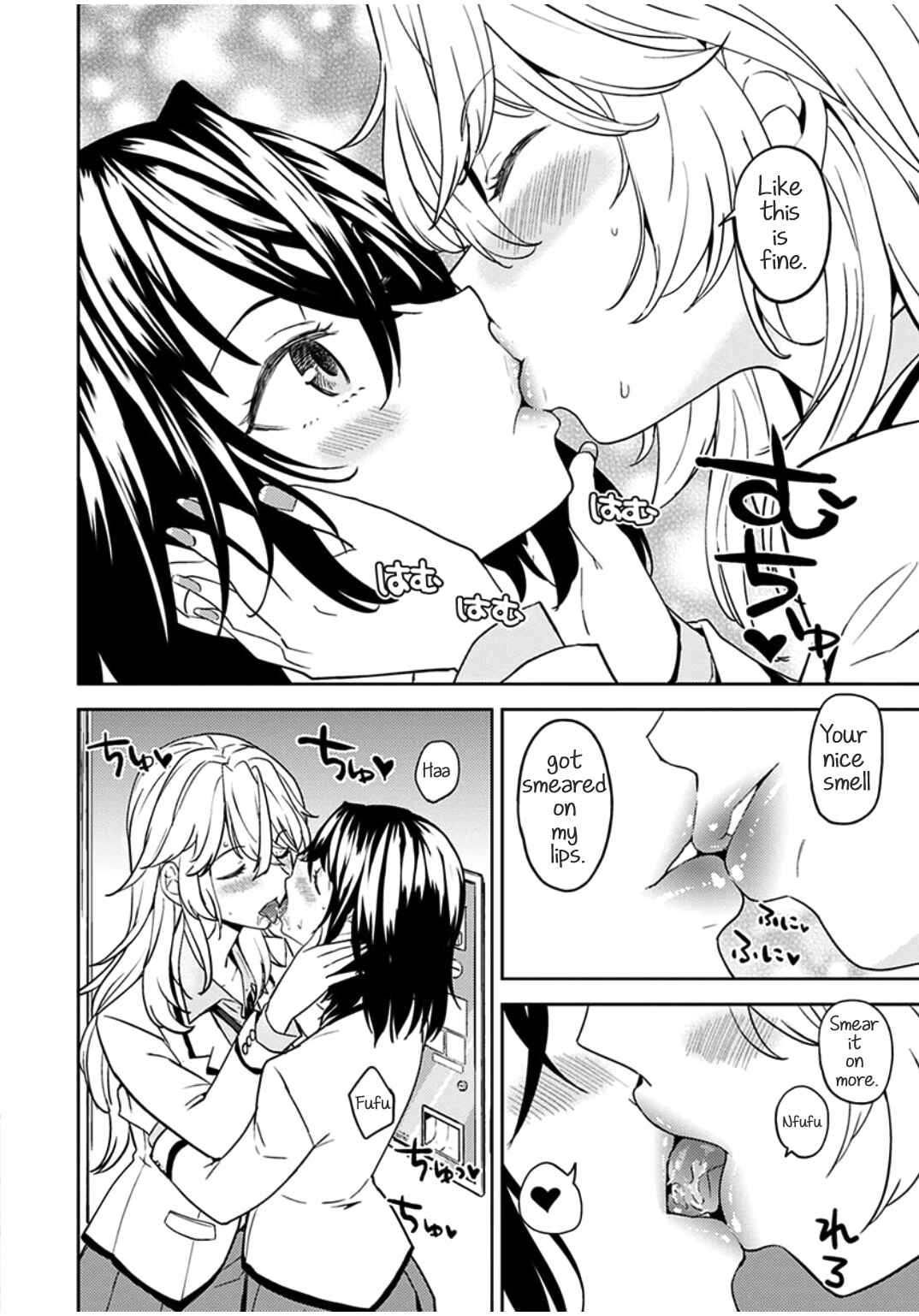 Page 6 Chapter 1.1 If a Lie Is Not Told, It Cannot Become Yuri