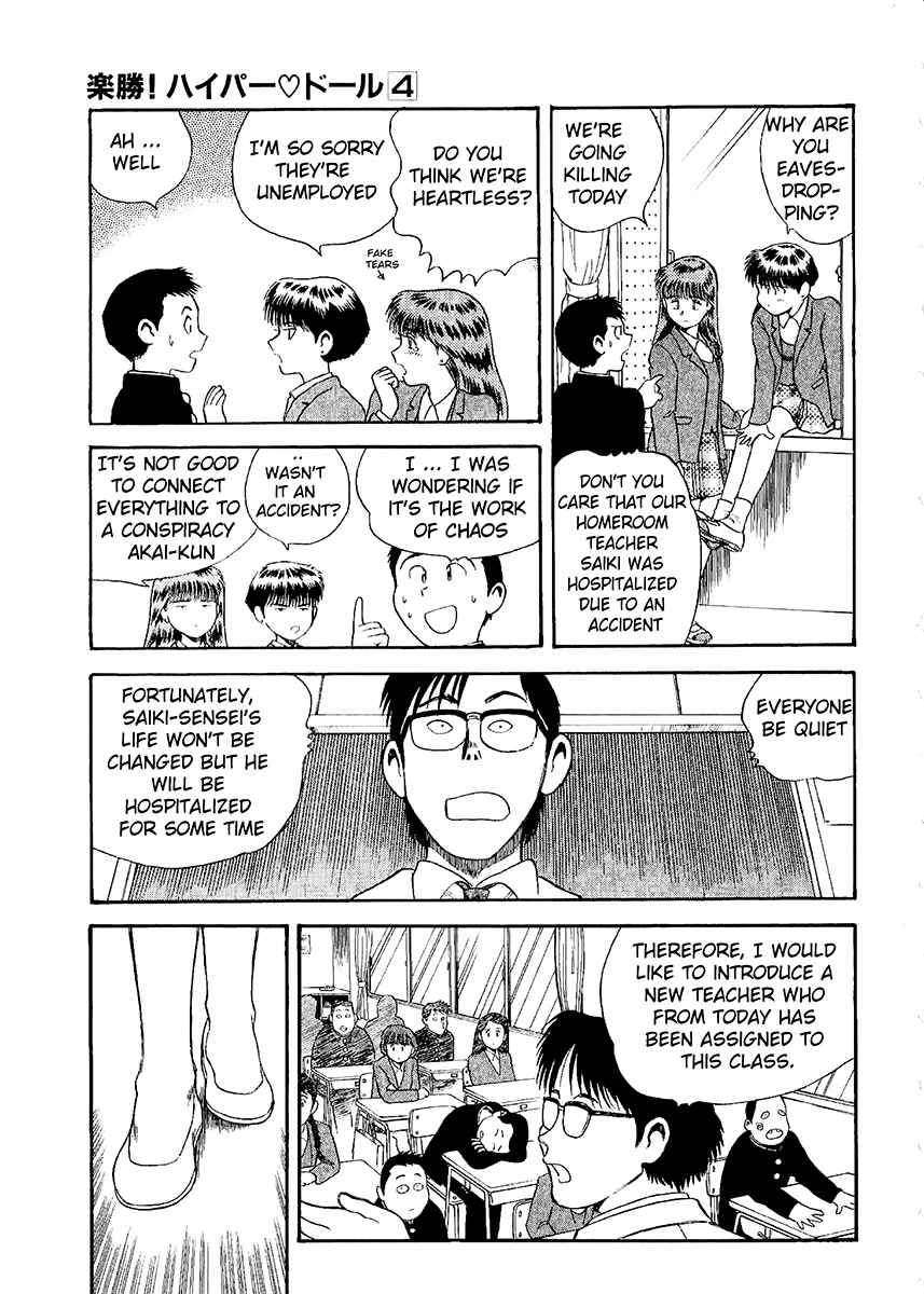 Page 17 Chapter 18 Easy Fight! Hyper Dolls