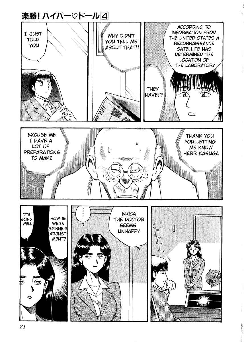 Page 21 Chapter 18 Easy Fight! Hyper Dolls