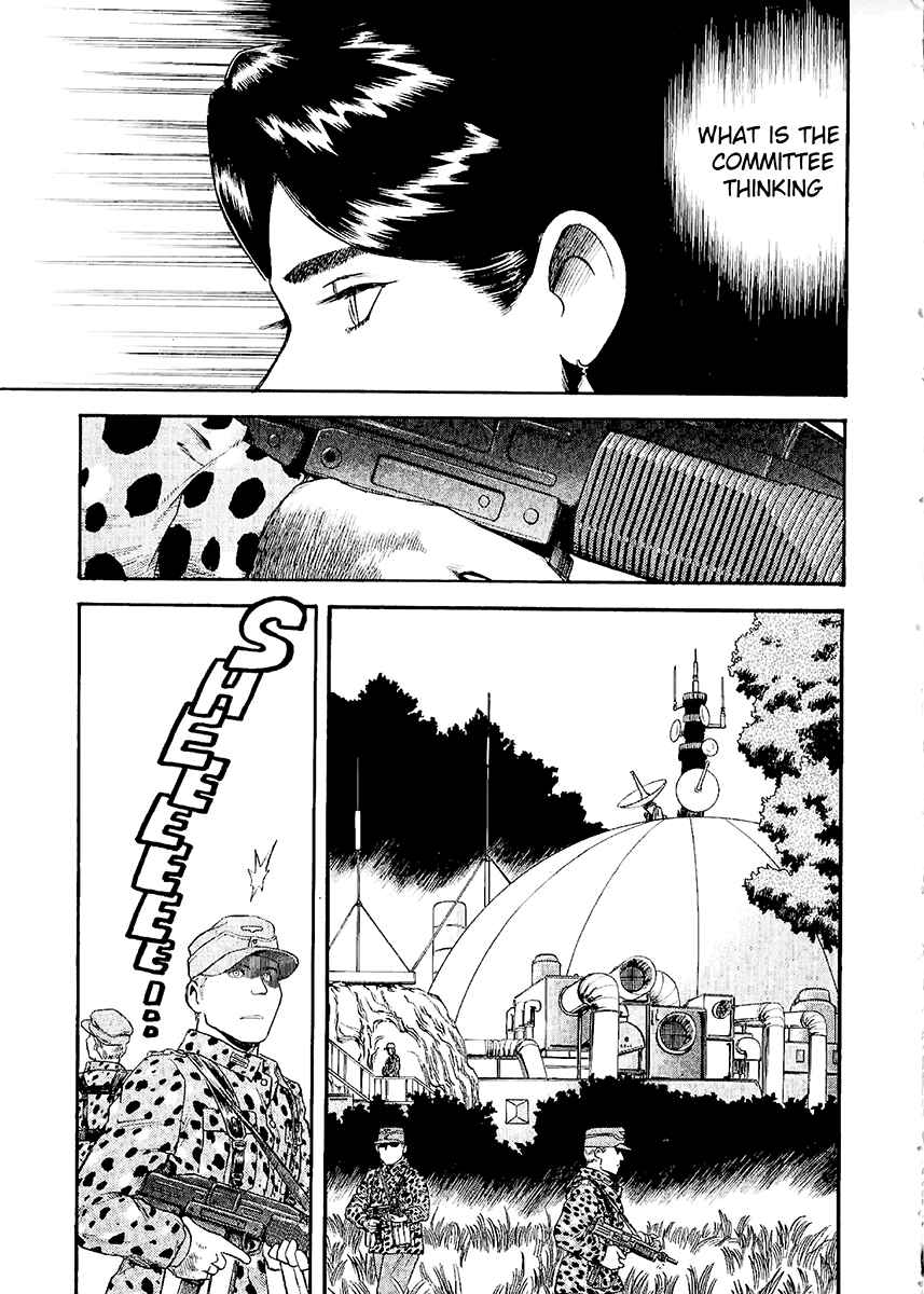 Page 23 Chapter 18 Easy Fight! Hyper Dolls