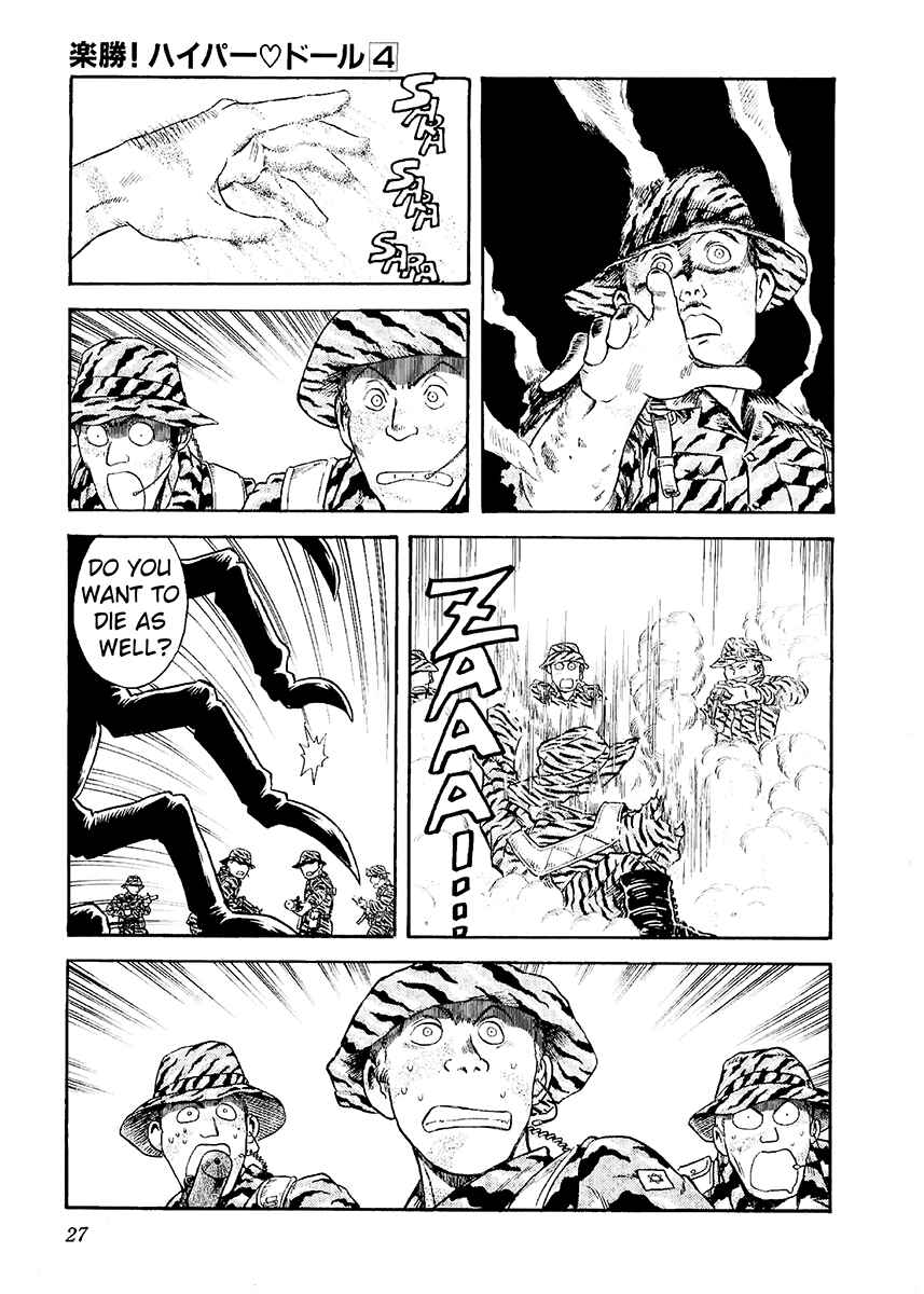 Page 27 Chapter 18 Easy Fight! Hyper Dolls