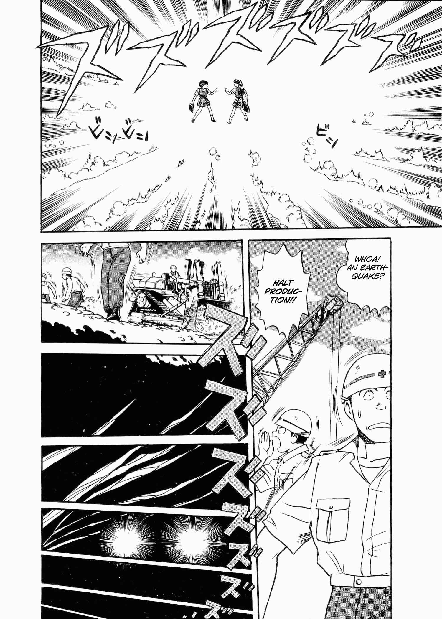 Page 13 Chapter 2 Easy Fight! Hyper Dolls