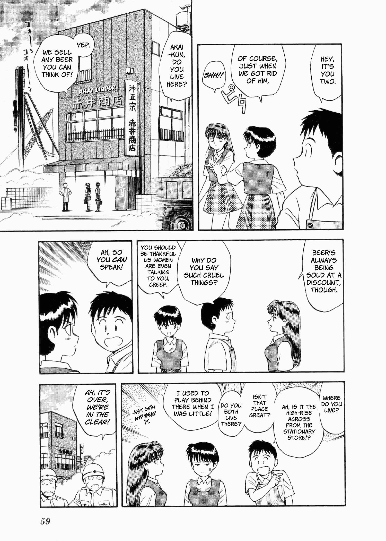 Page 14 Chapter 2 Easy Fight! Hyper Dolls