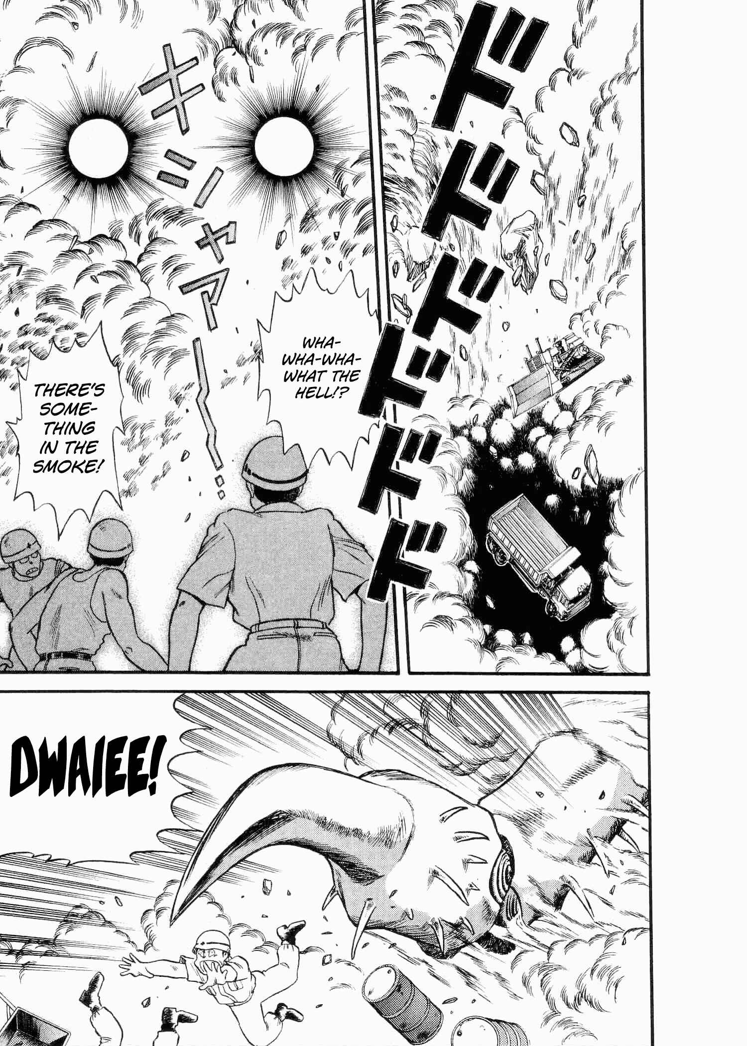 Page 16 Chapter 2 Easy Fight! Hyper Dolls