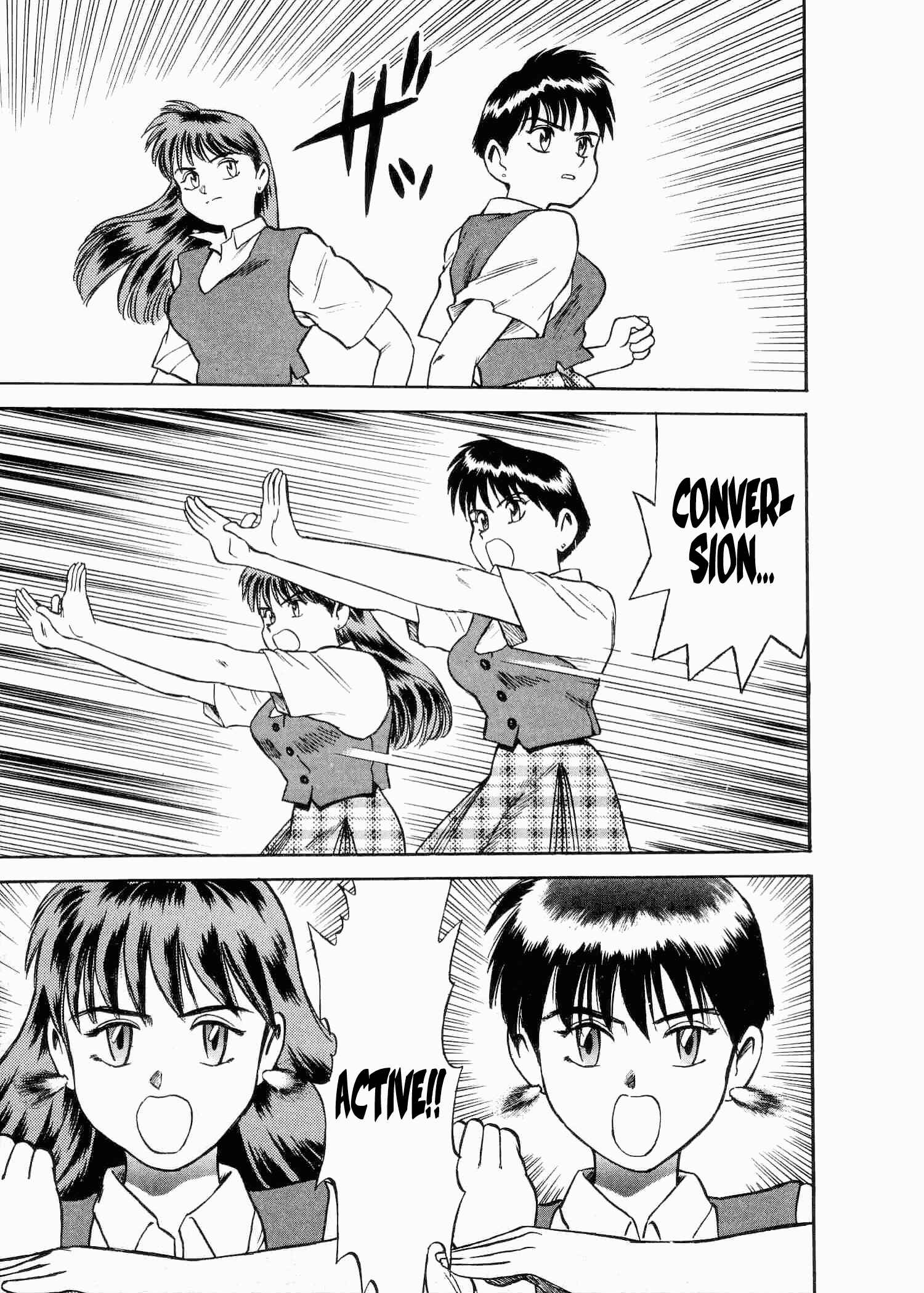 Page 21 Chapter 2 Easy Fight! Hyper Dolls