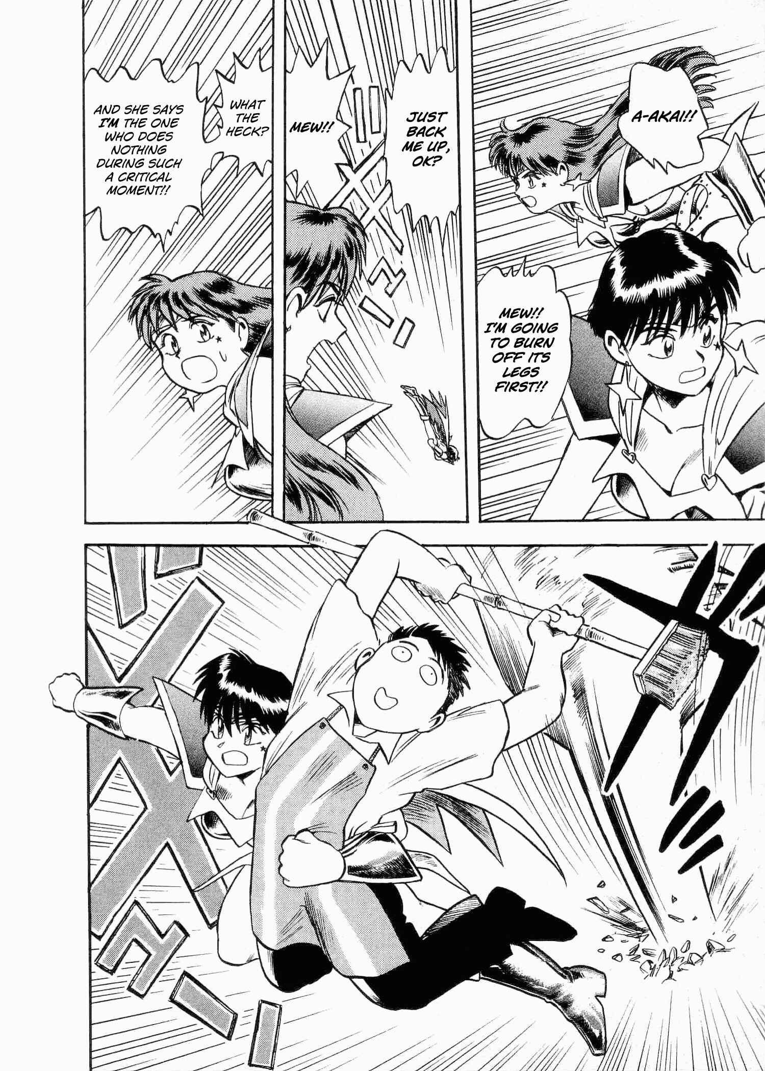 Page 31 Chapter 2 Easy Fight! Hyper Dolls