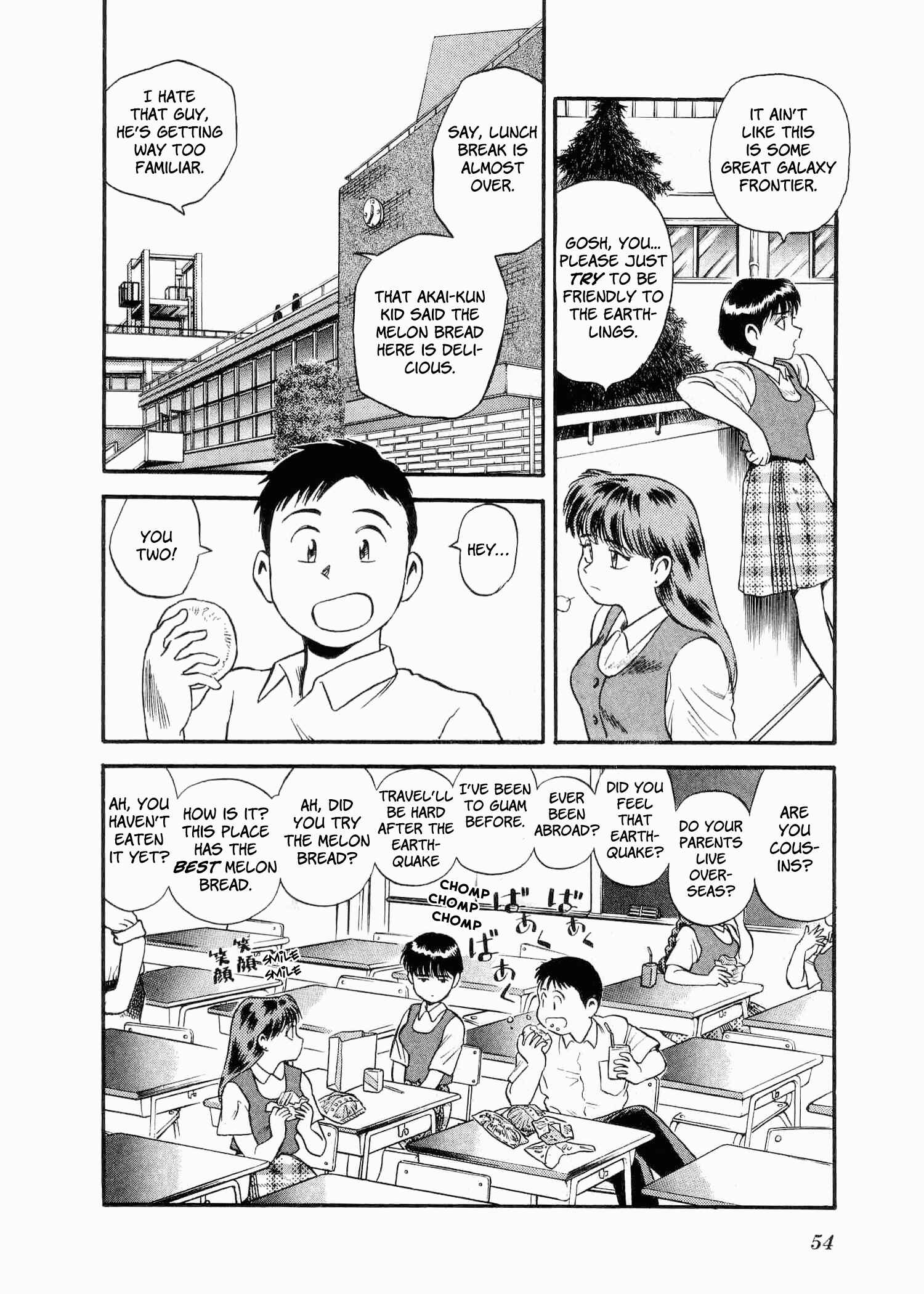 Page 9 Chapter 2 Easy Fight! Hyper Dolls