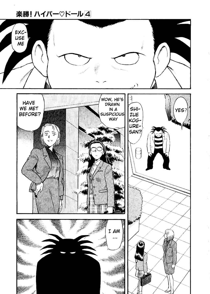 Page 1 Chapter 19 Easy Fight! Hyper Dolls