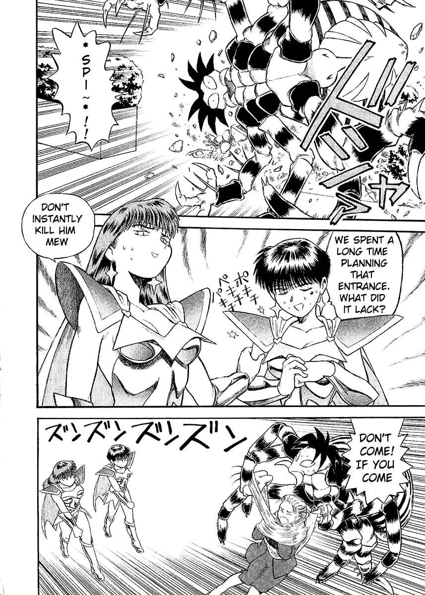 Page 10 Chapter 19 Easy Fight! Hyper Dolls