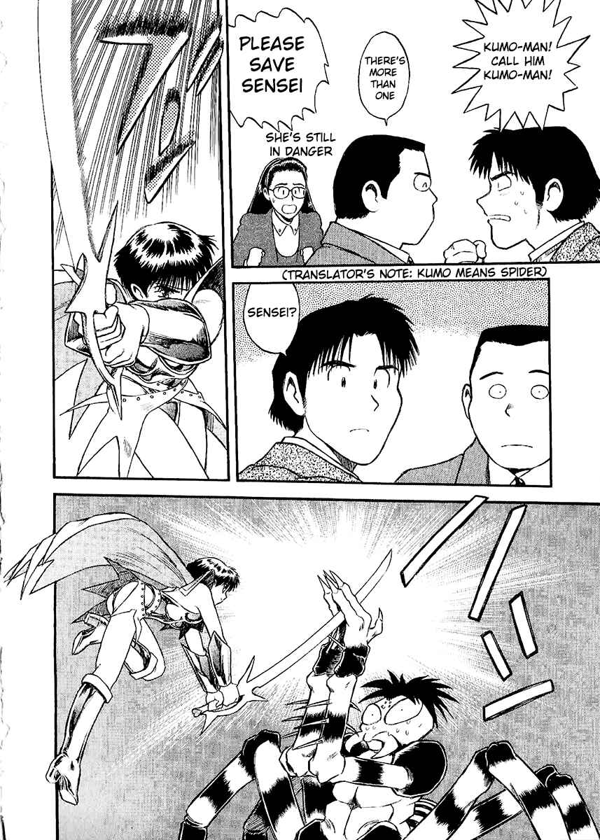 Page 14 Chapter 19 Easy Fight! Hyper Dolls