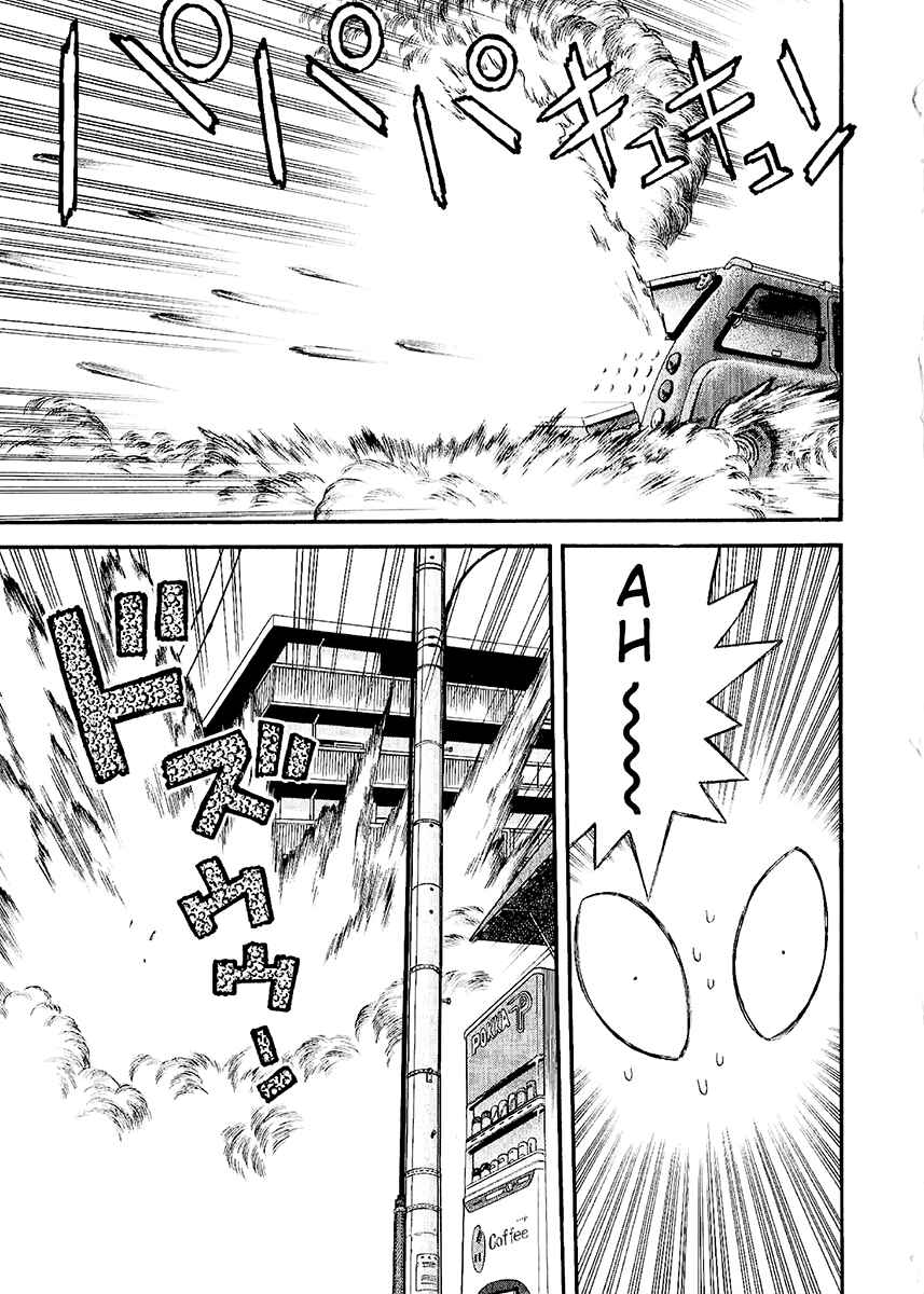 Page 17 Chapter 19 Easy Fight! Hyper Dolls