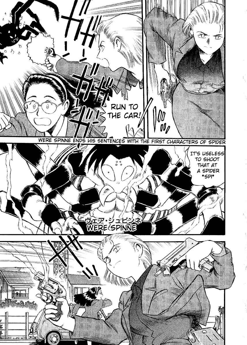 Page 3 Chapter 19 Easy Fight! Hyper Dolls
