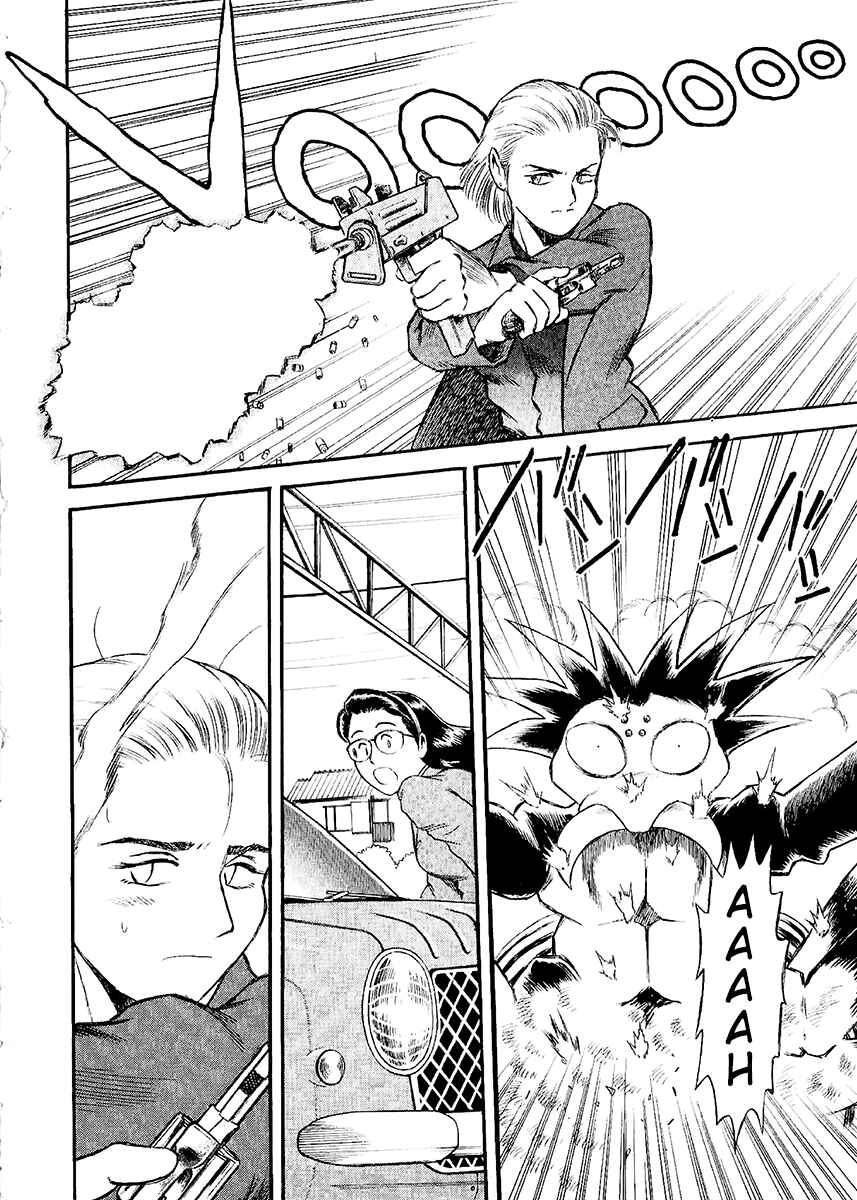 Page 4 Chapter 19 Easy Fight! Hyper Dolls