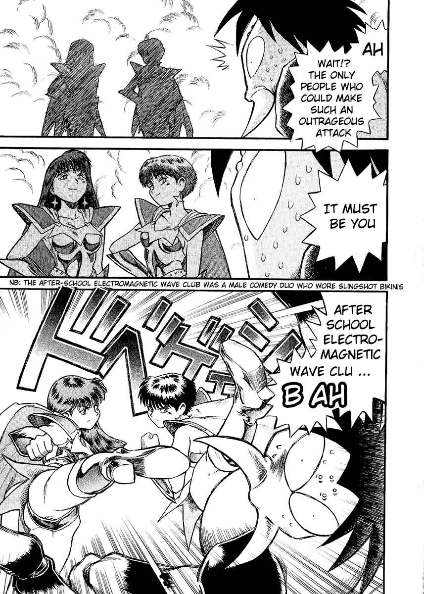 Page 9 Chapter 19 Easy Fight! Hyper Dolls