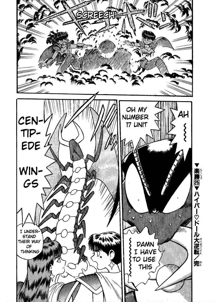 Page 25 Chapter 25 Easy Fight! Hyper Dolls