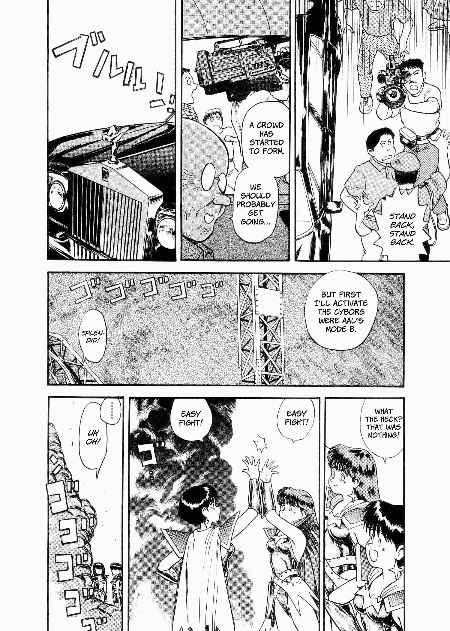 Page 11 Chapter 4 Easy Fight! Hyper Dolls