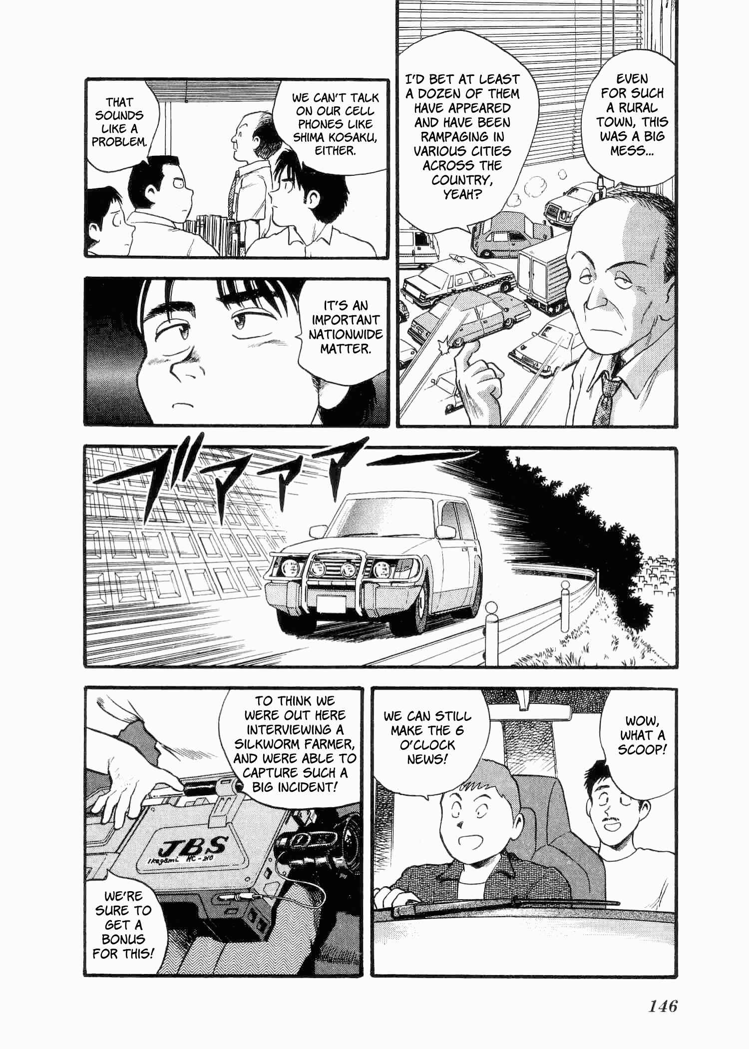 Page 31 Chapter 4 Easy Fight! Hyper Dolls
