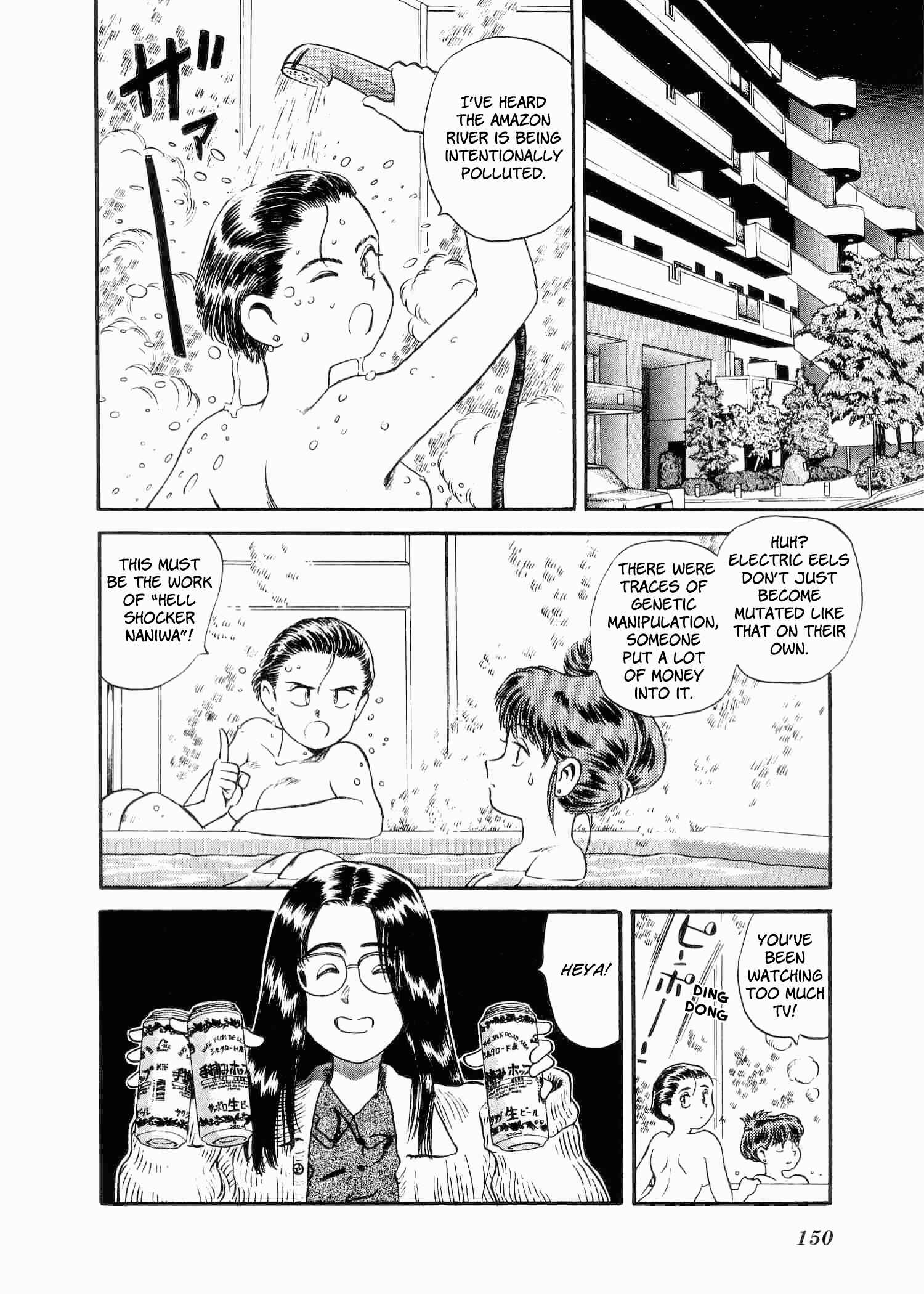 Page 35 Chapter 4 Easy Fight! Hyper Dolls