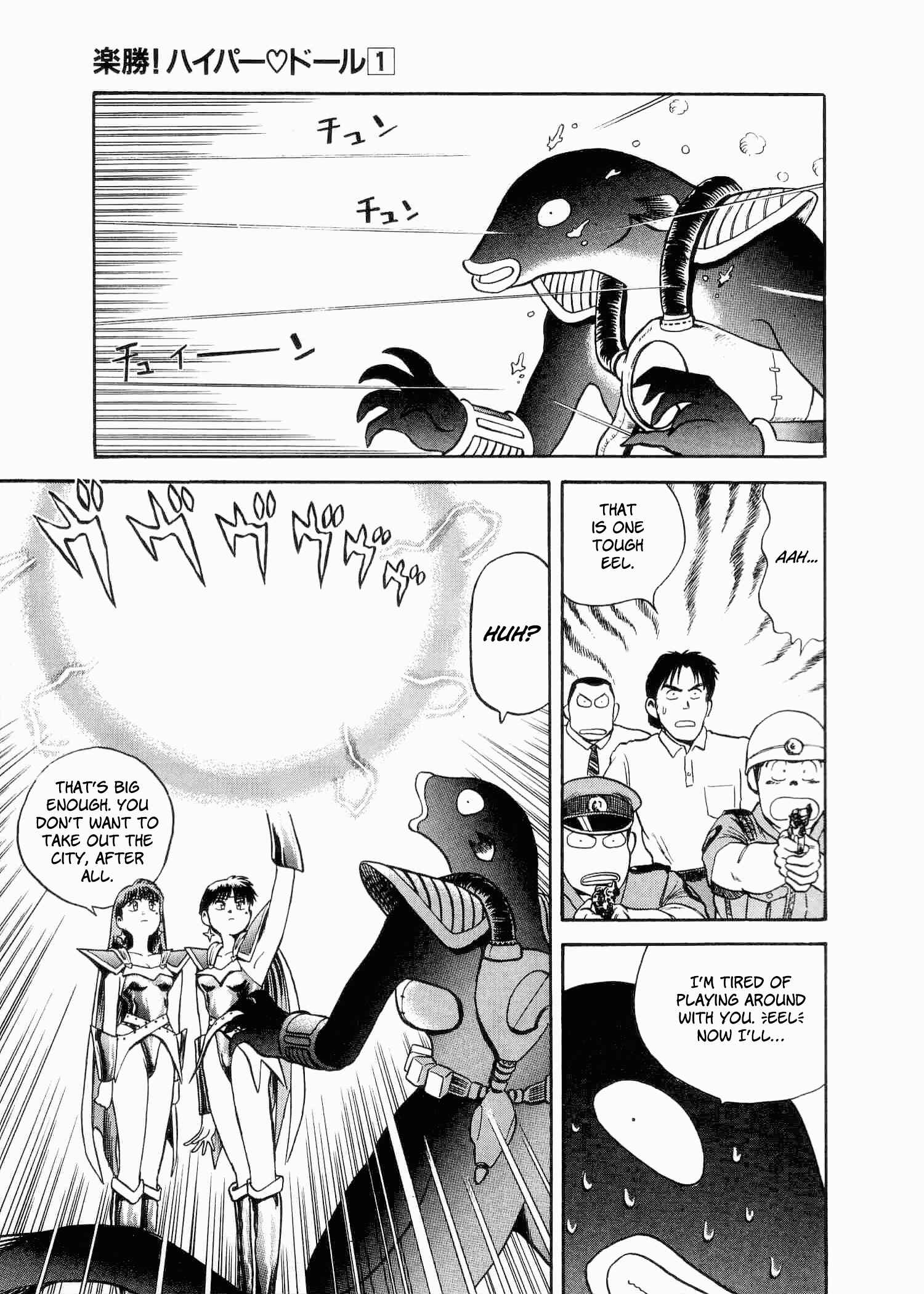 Page 8 Chapter 4 Easy Fight! Hyper Dolls