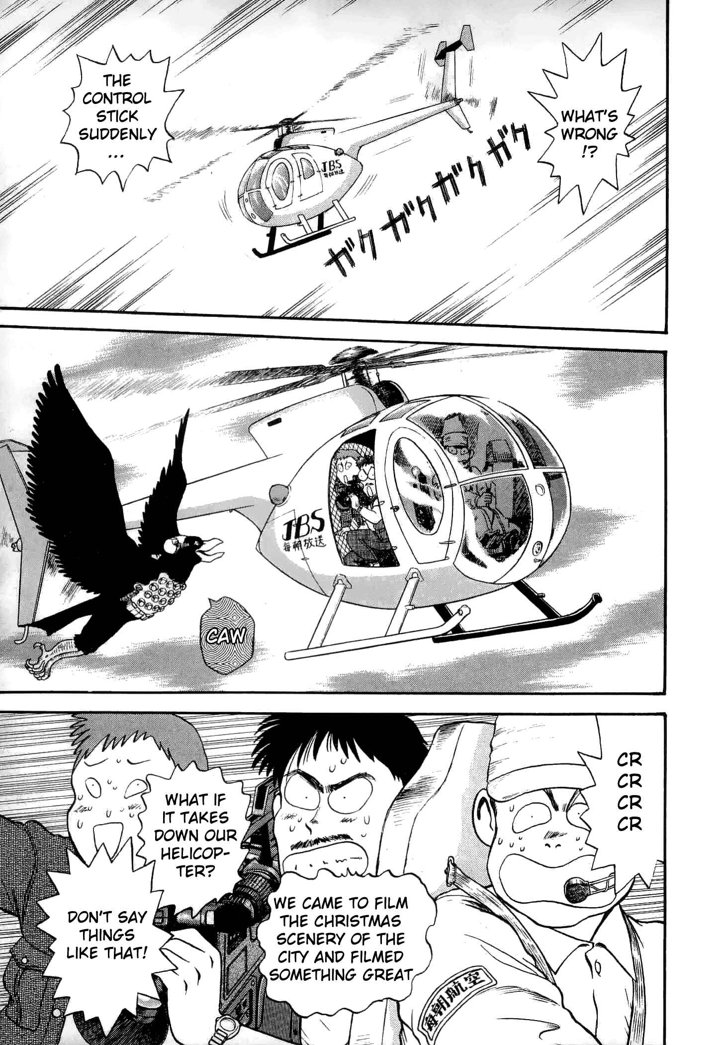 Page 21 Chapter 6 Easy Fight! Hyper Dolls