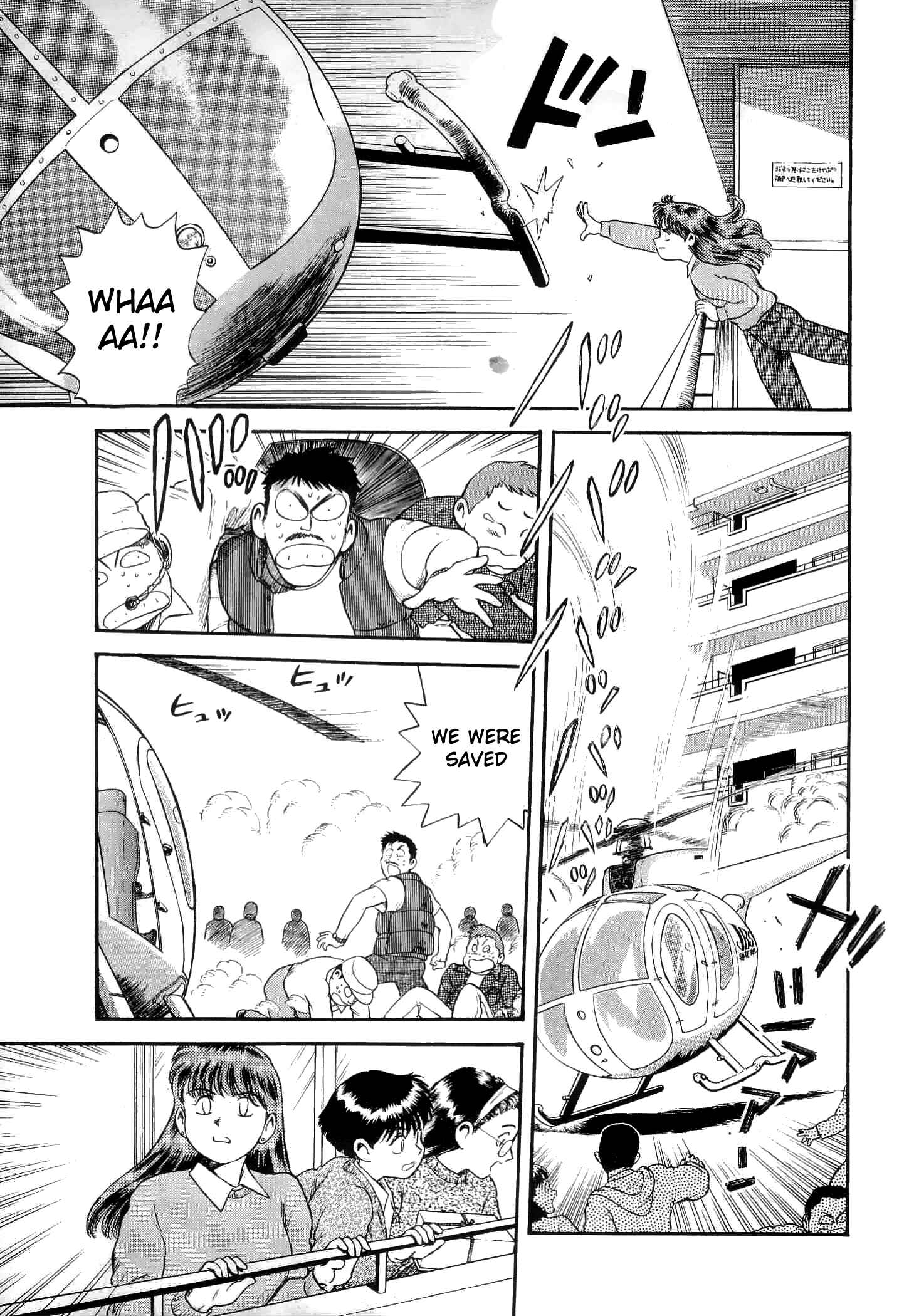 Page 25 Chapter 6 Easy Fight! Hyper Dolls