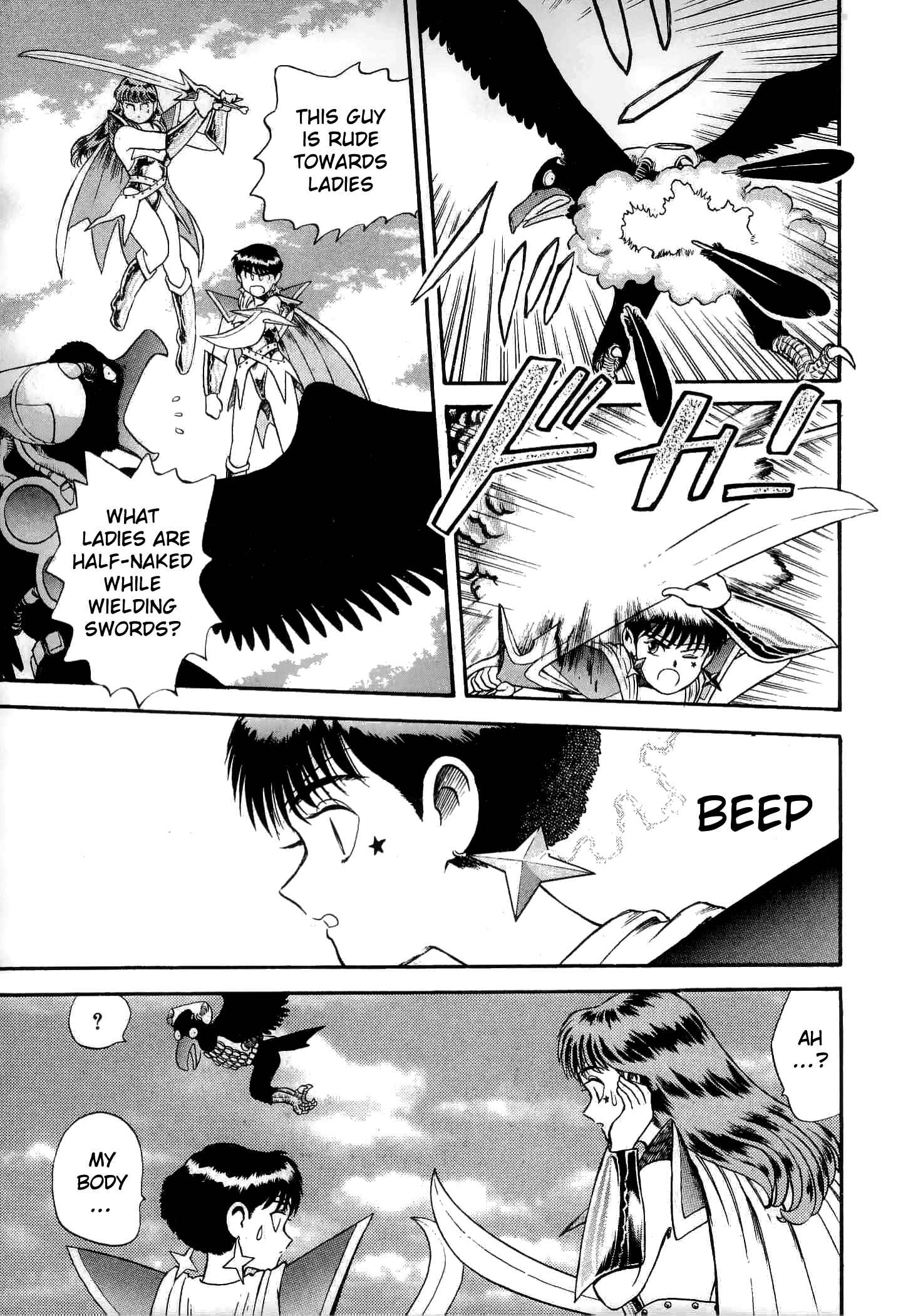 Page 37 Chapter 6 Easy Fight! Hyper Dolls
